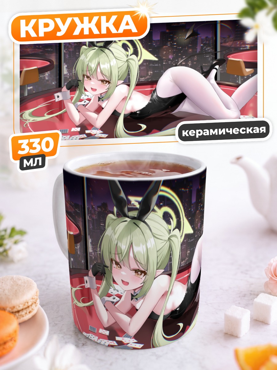 Кружка керамическая Нозоми Тачибана в казино