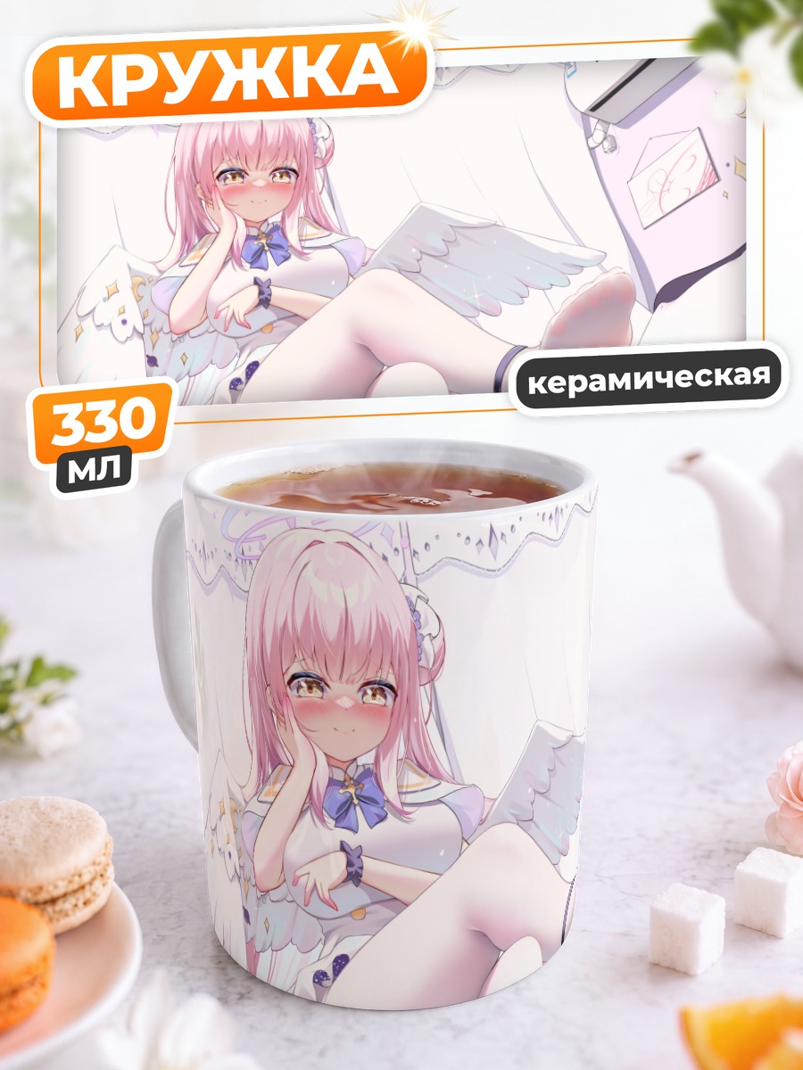 Кружка керамическая Мика Мисоно в кровати
