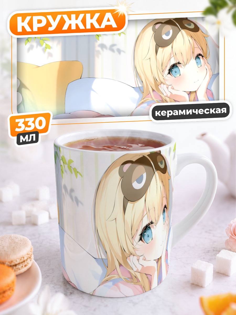 Кружка керамическая Ироха Казама в пижаме