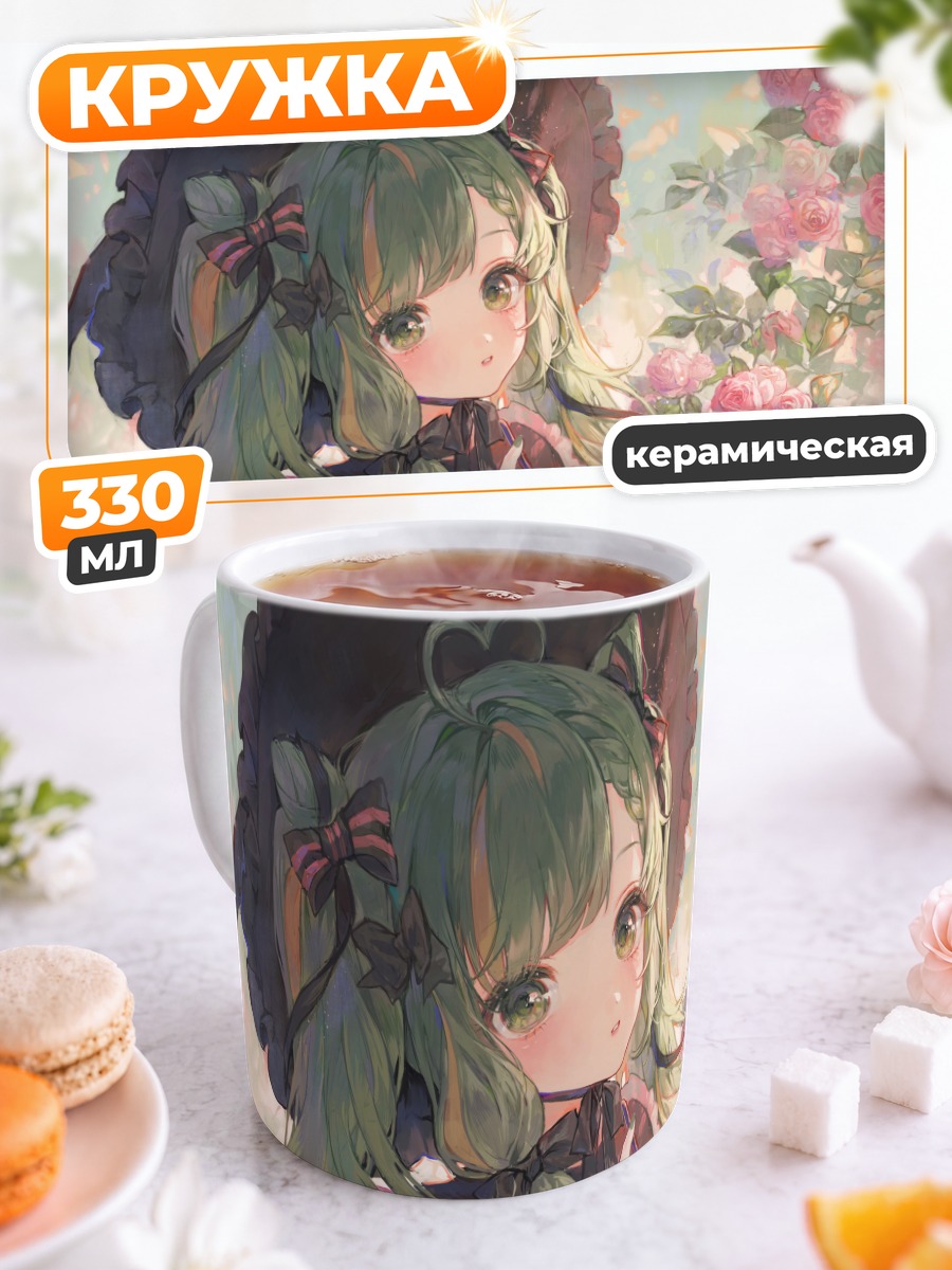 Кружка керамическая Мику Хацунэ в готике