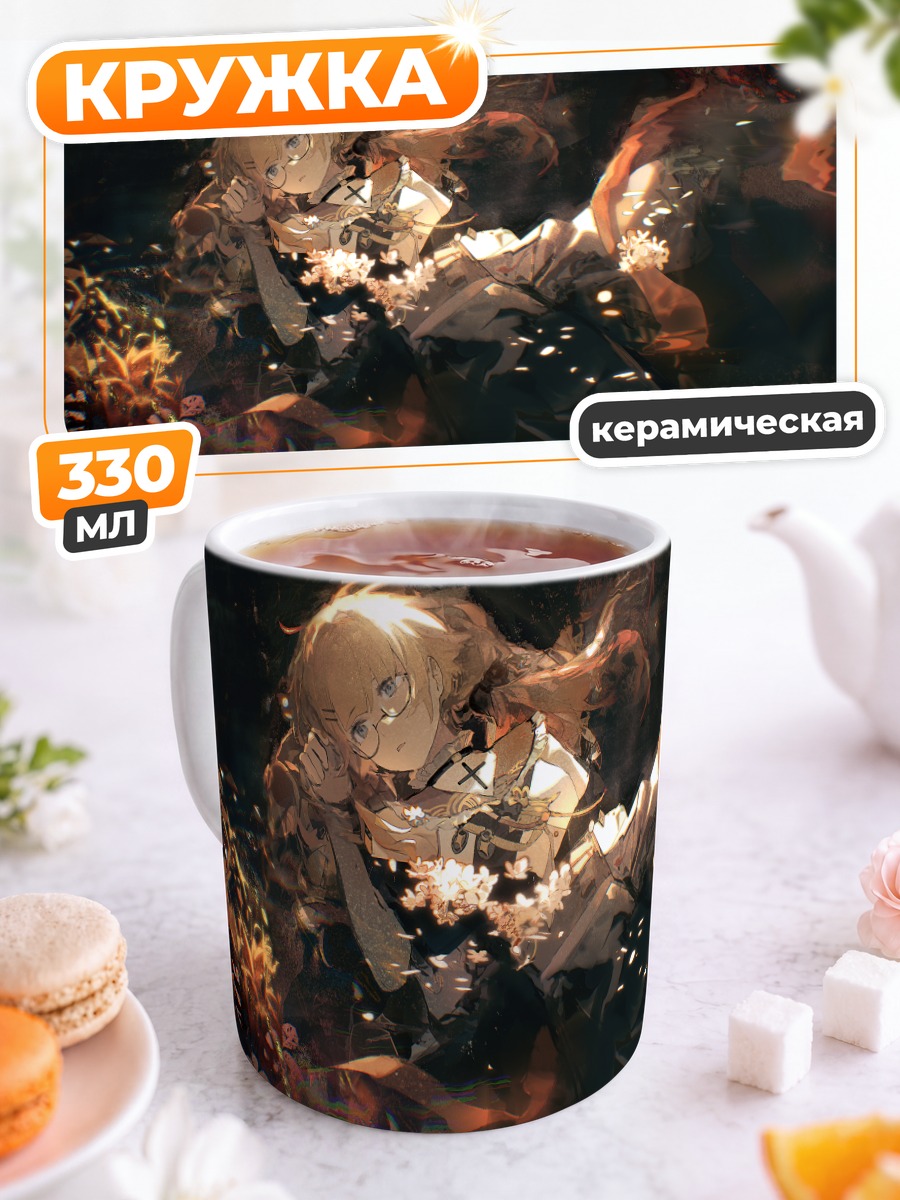 Кружка керамическая Монахиня в очках