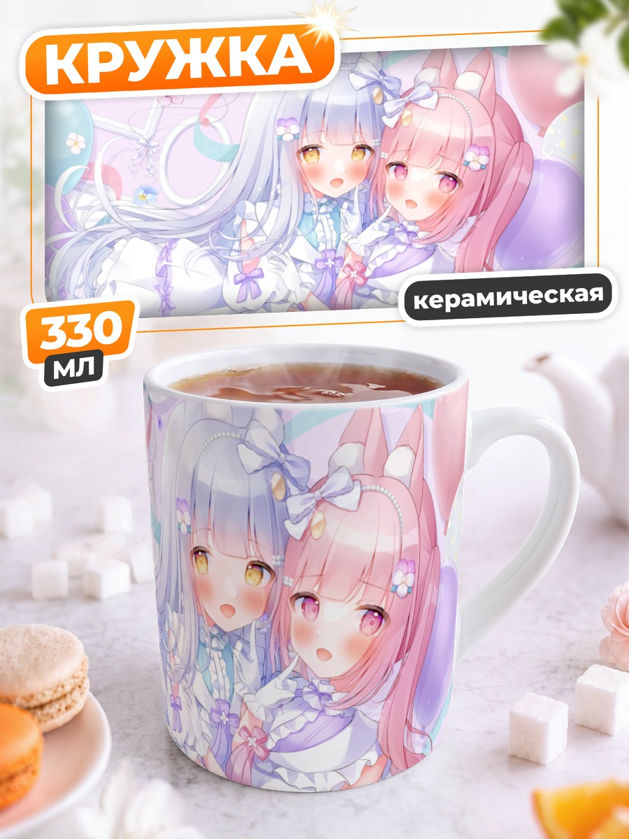 Кружка керамическая Зайки в лолите