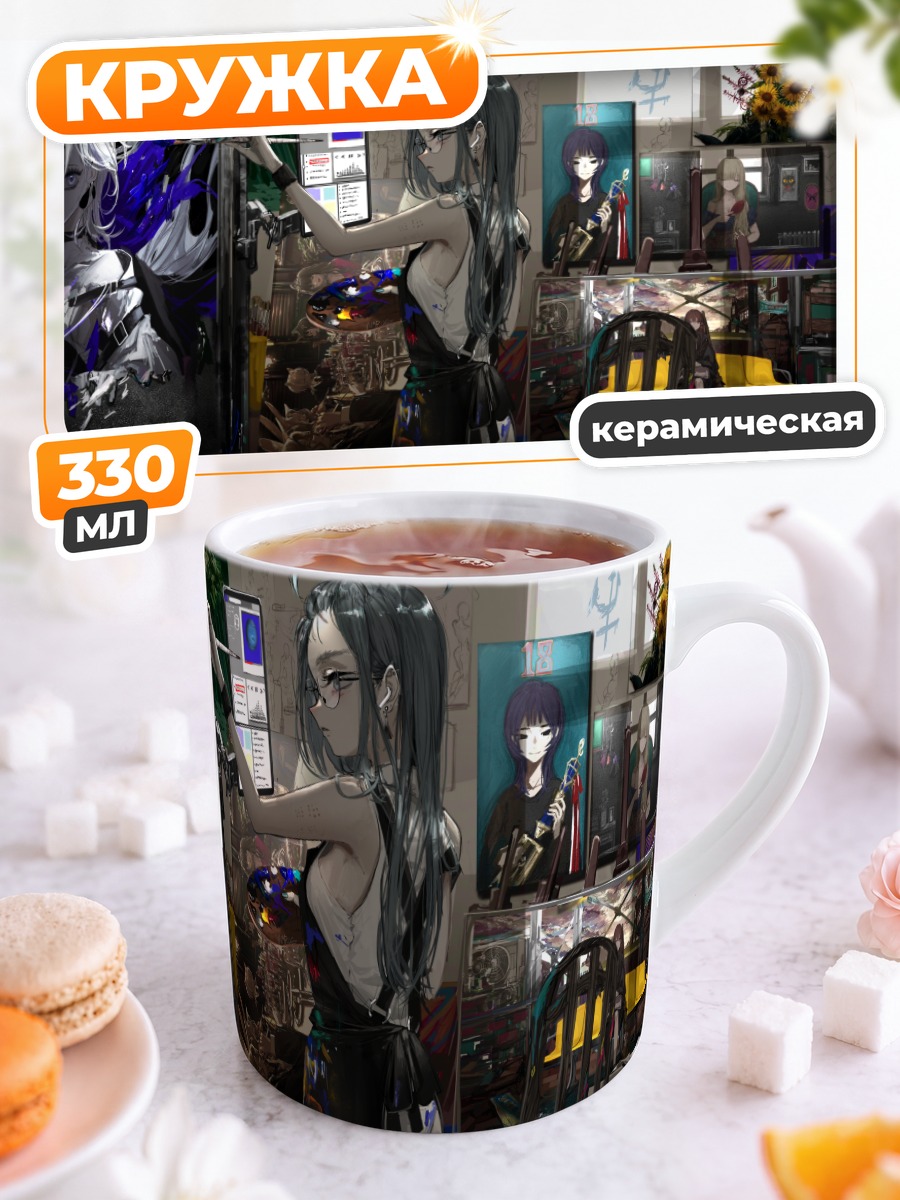 Кружка керамическая Девушка с подсолнухами
