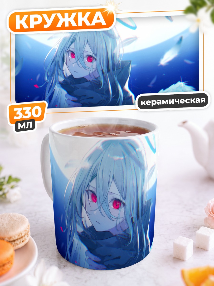 Кружка керамическая Слезы под луной