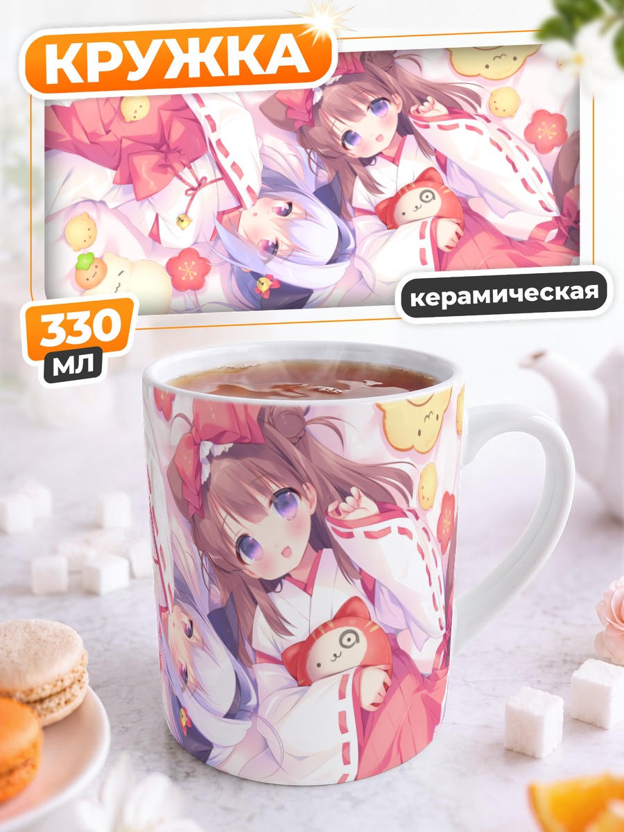Кружка керамическая Кошкодевочки с фруктами