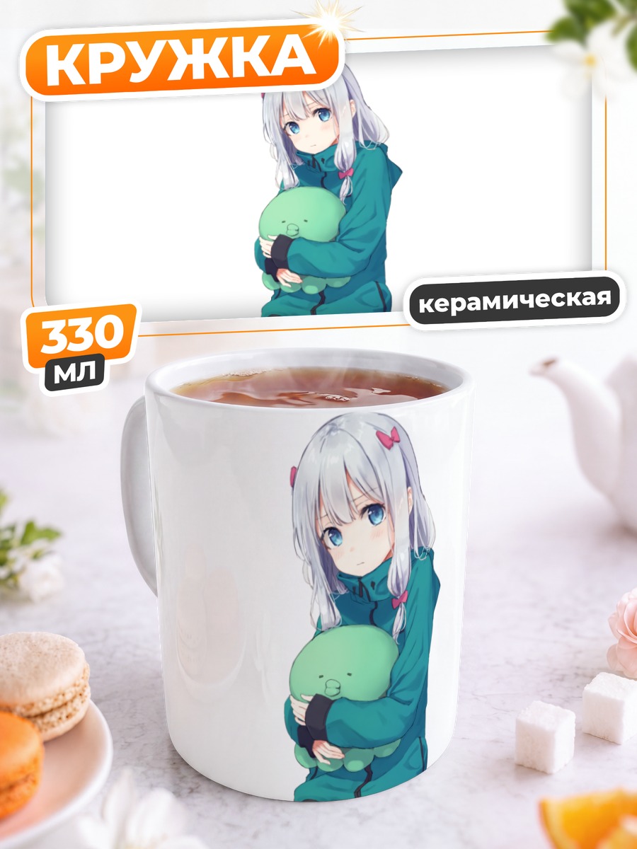 Кружка керамическая Идзуми Сагири с игрушкой
