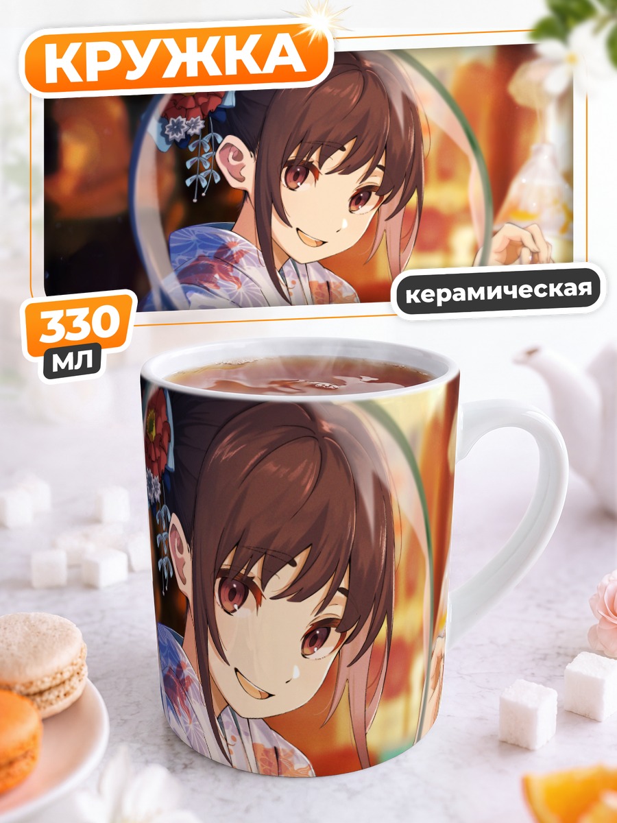 Кружка керамическая Девушка в юкате