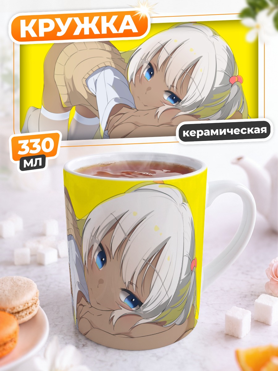 Кружка керамическая Девушка в форме