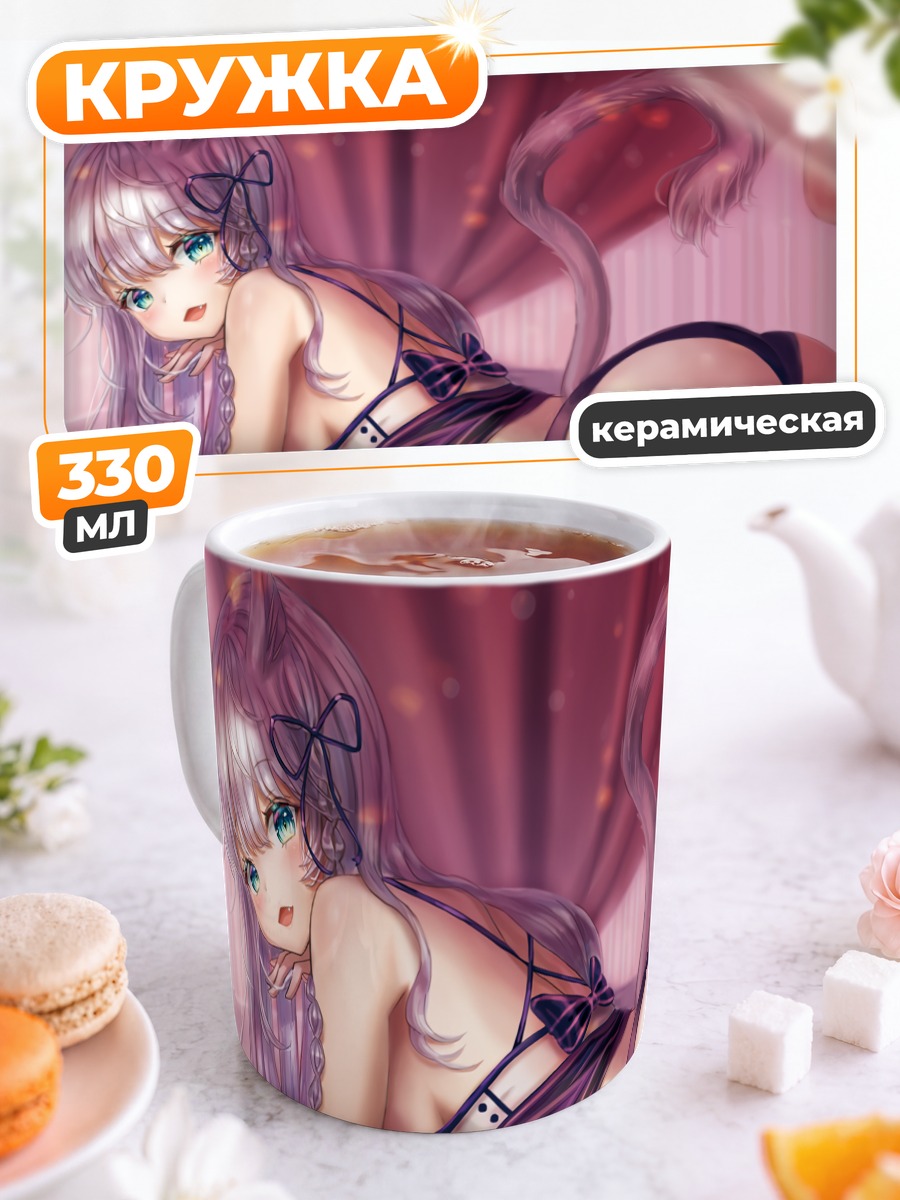 Кружка керамическая Кошка с косичками