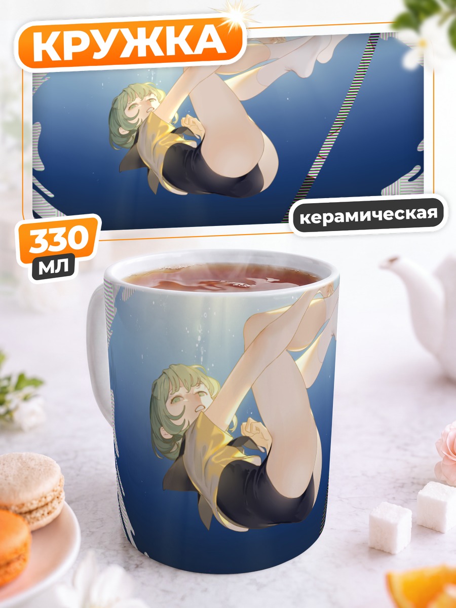 Кружка керамическая Коиши Комейдзи в пустоте