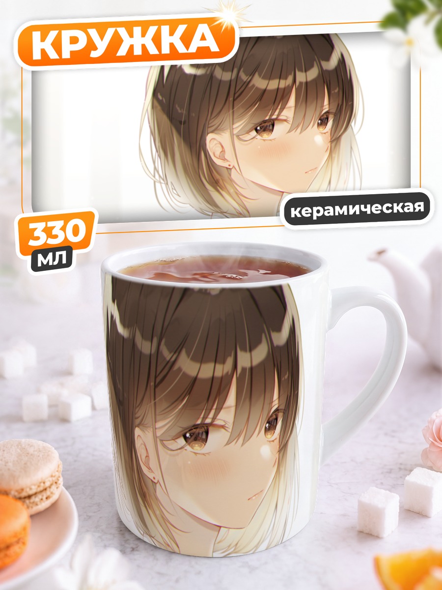Кружка керамическая Школьница с бантом