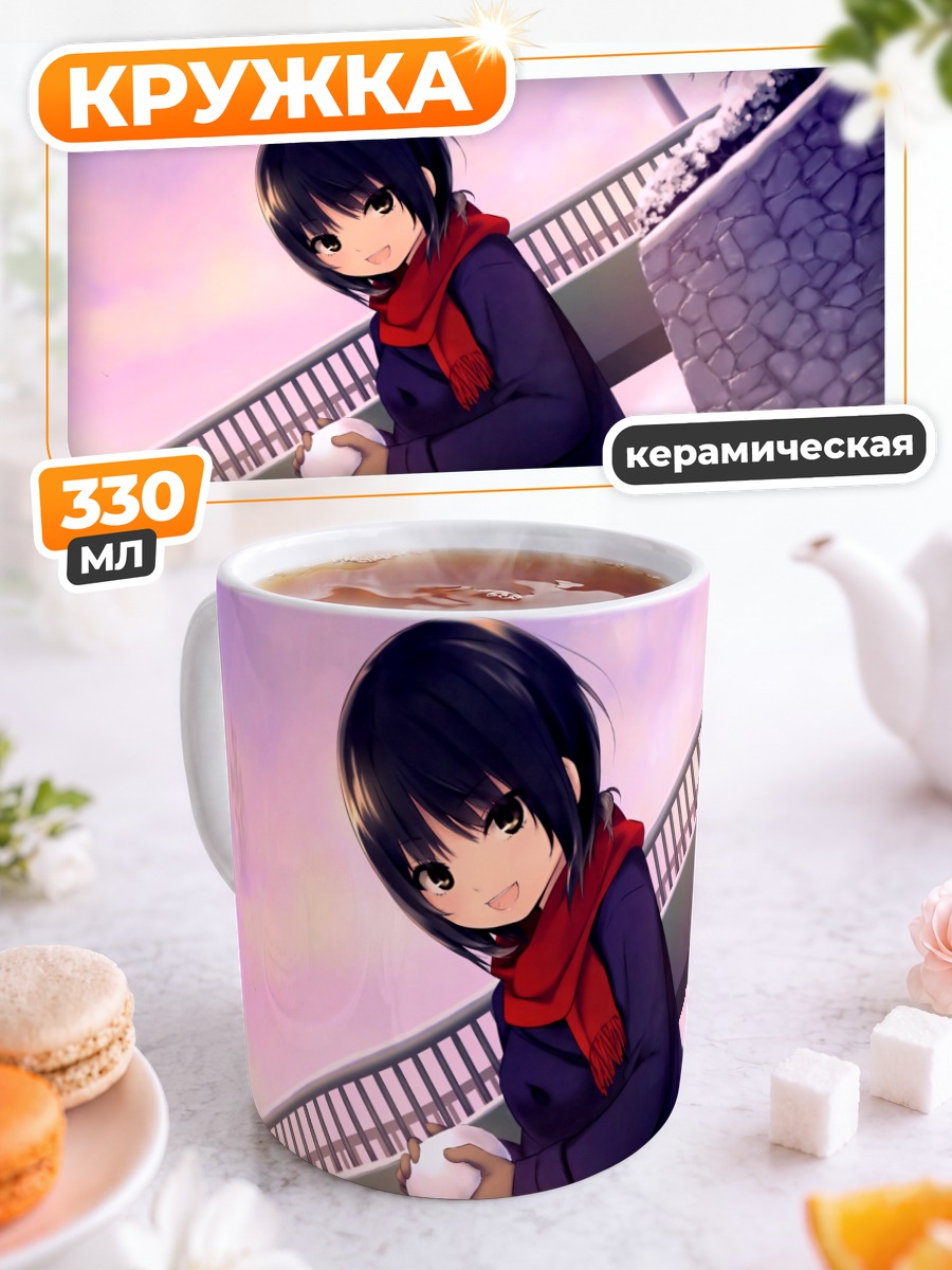 Кружка керамическая Сумика Аояма в шарфе