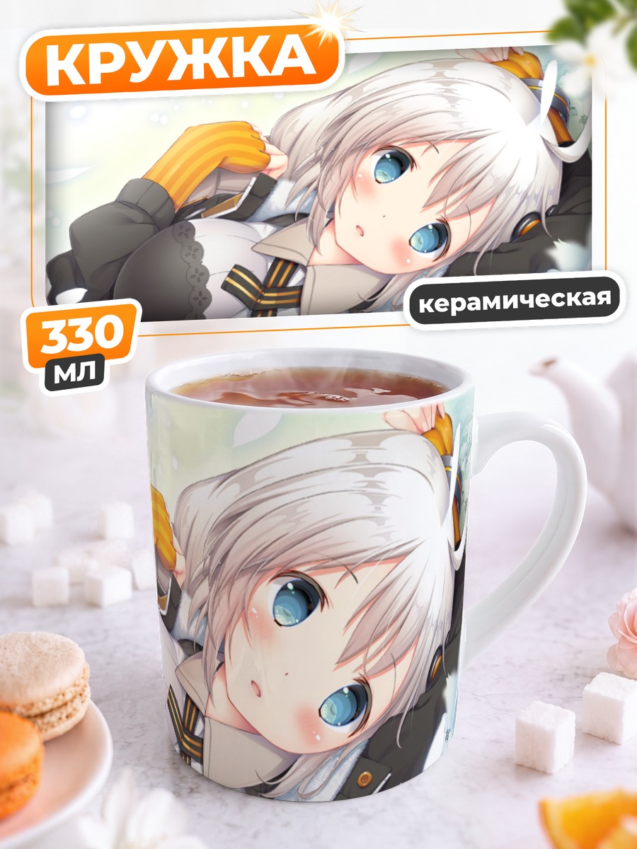 Кружка керамическая Акари Кизуна в цветах