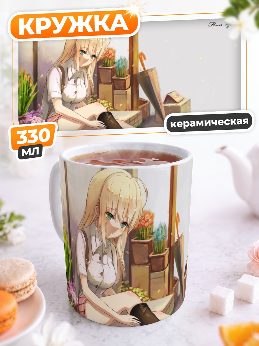 Кружка керамическая Блондинка с котом