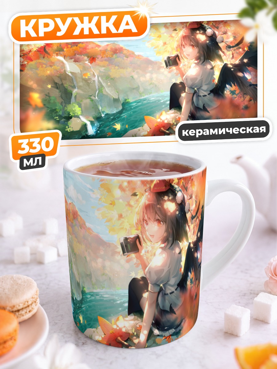 Кружка керамическая Ая Шамеймару в клёнах