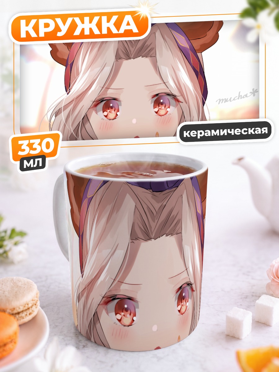 Кружка керамическая Скатах с бургером