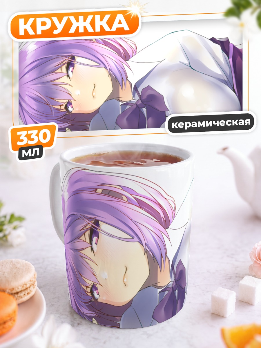 Кружка керамическая Аканэ Синдзё в белом
