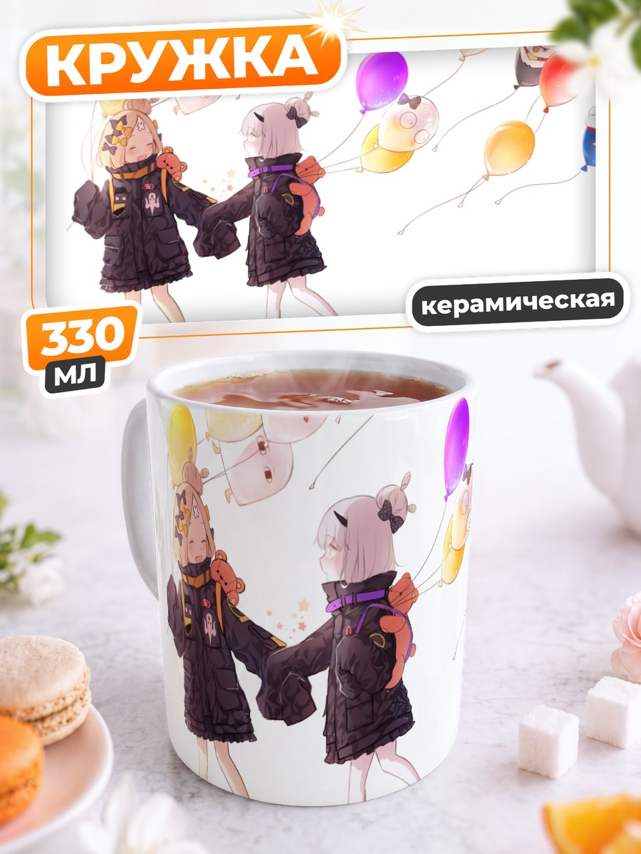 Кружка керамическая Абигейл Уильямс с шарами