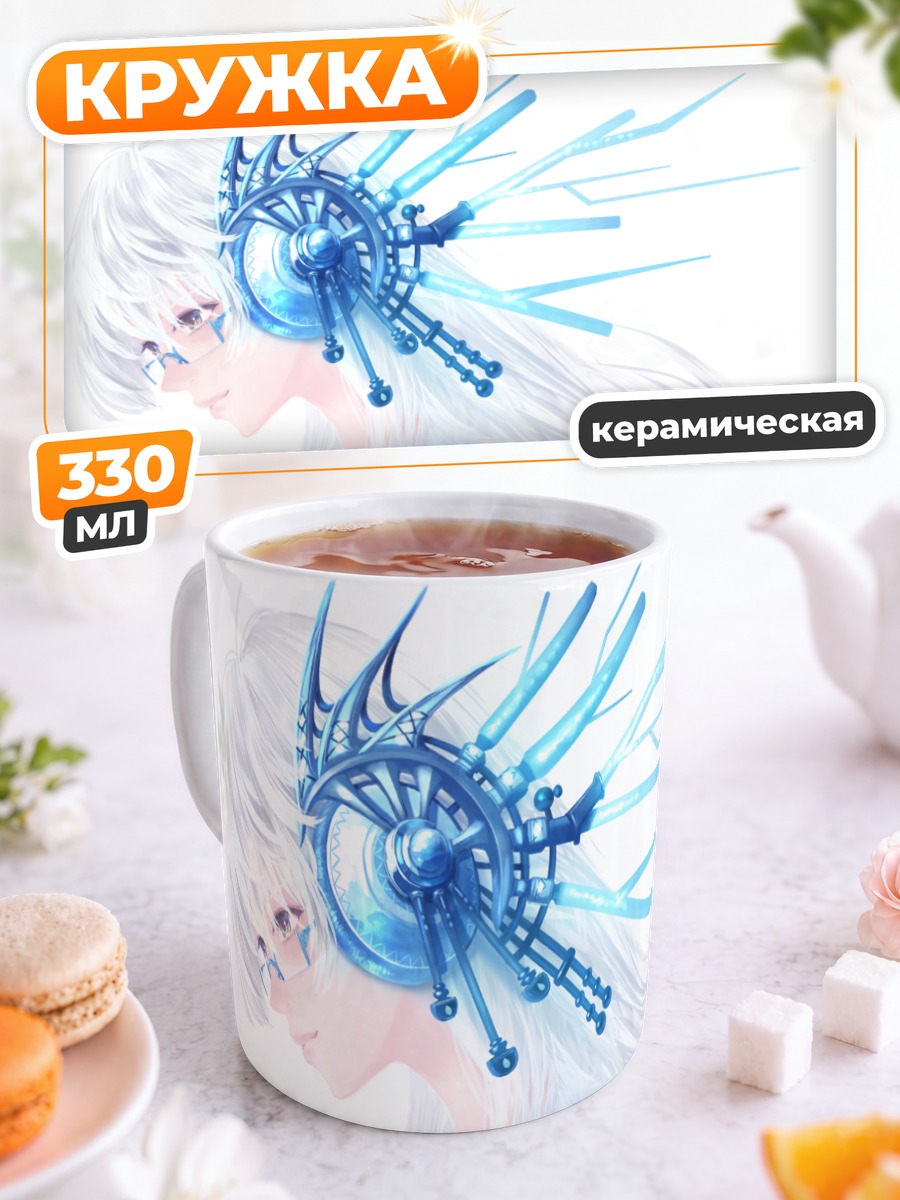 Кружка керамическая Лэйн Ивакура в наушниках
