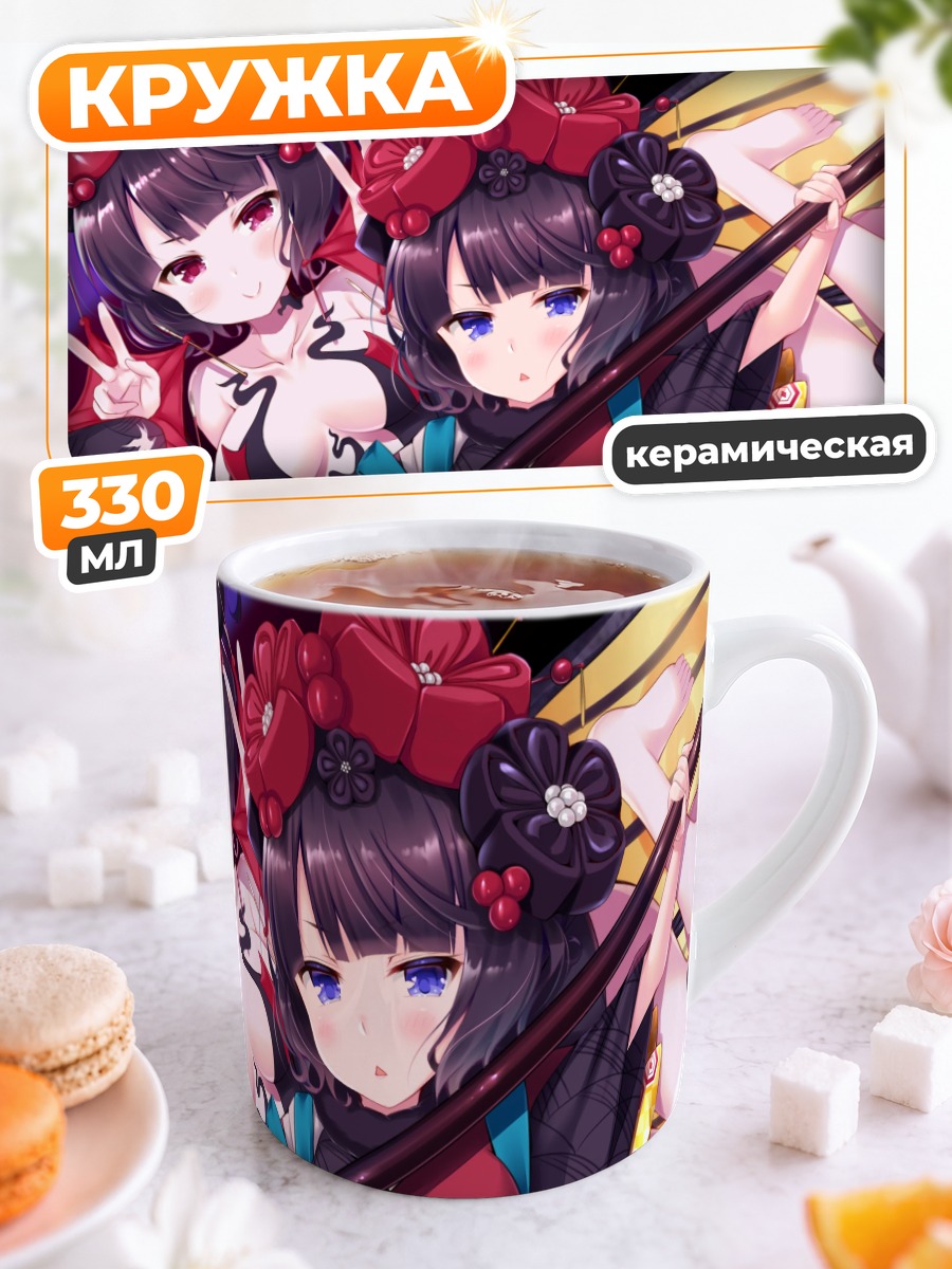 Кружка керамическая Кацусика Хокусай в кимоно