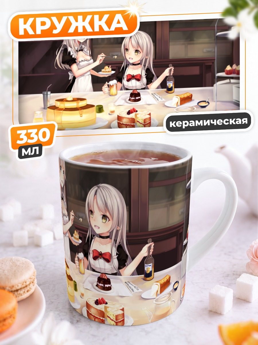 Кружка керамическая Сладкий чайный пир