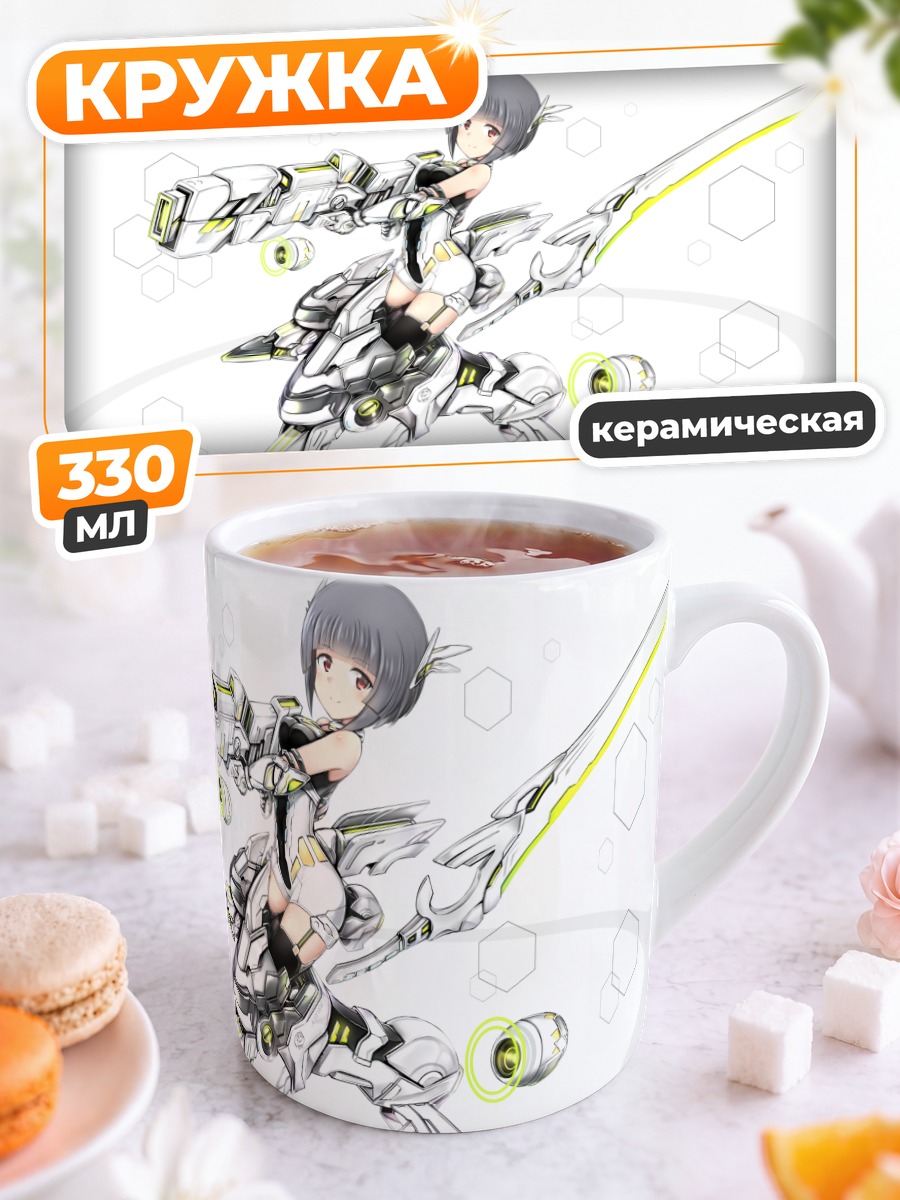 Кружка керамическая Асука Фумишима в броне