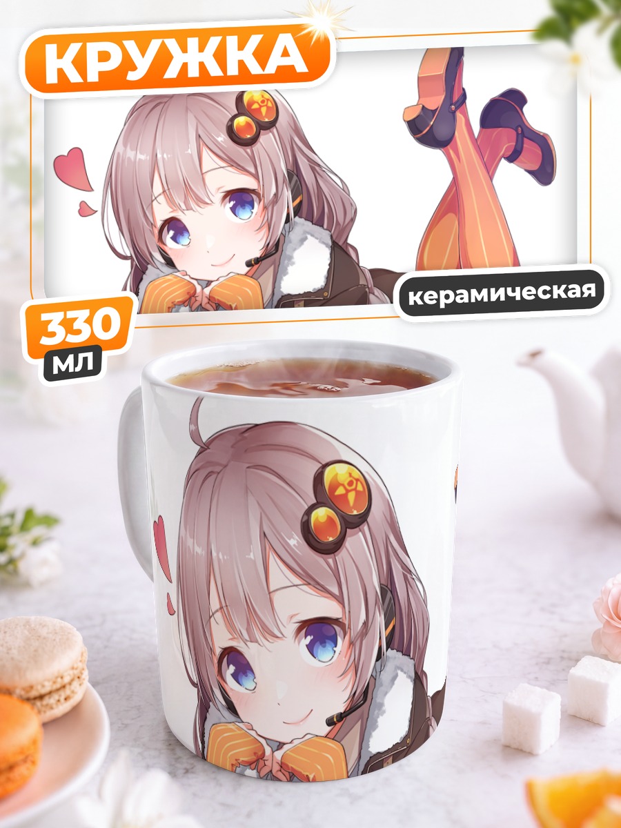 Кружка керамическая Кизуна Акари на отдыхе