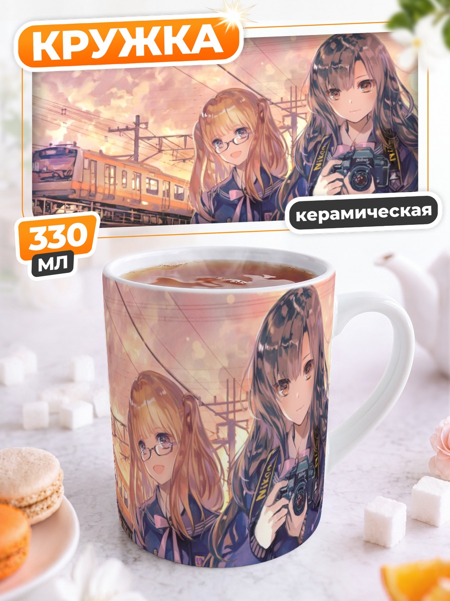 Кружка керамическая Школьницы с камерой