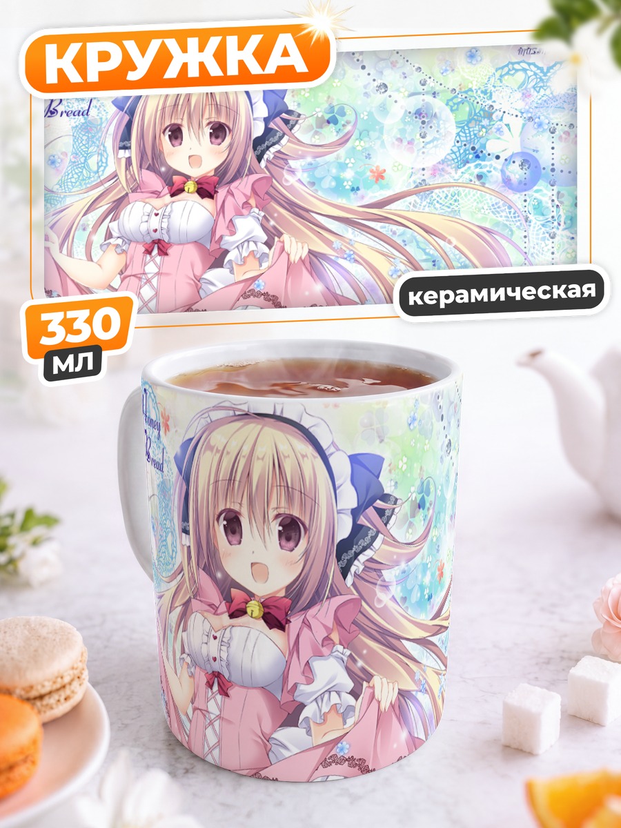 Кружка керамическая Блондинка в розовом