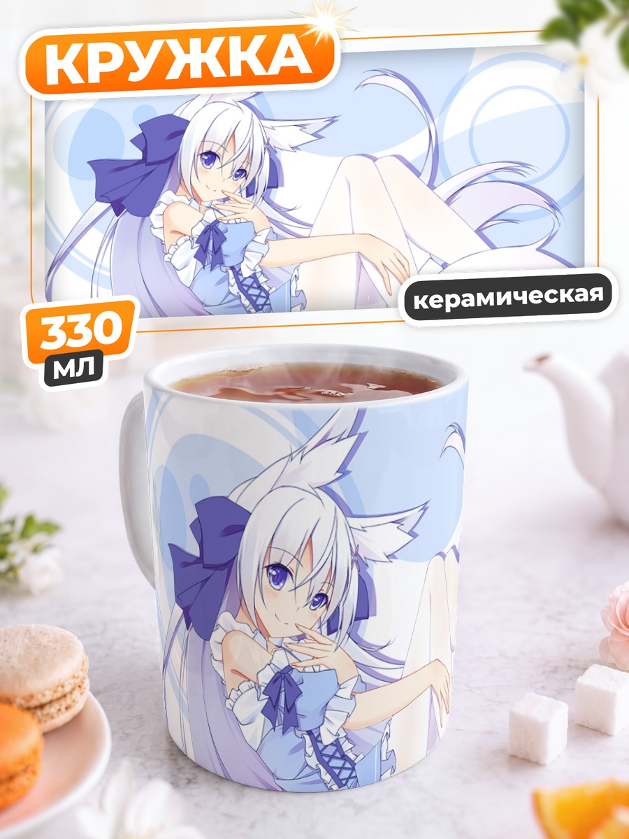 Кружка керамическая Беловолосая девушка в платье