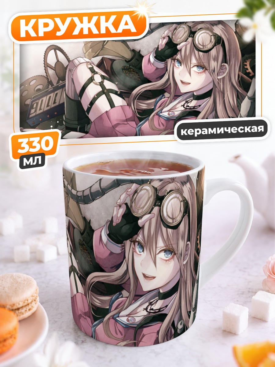 Кружка керамическая Миу Ирума в очках
