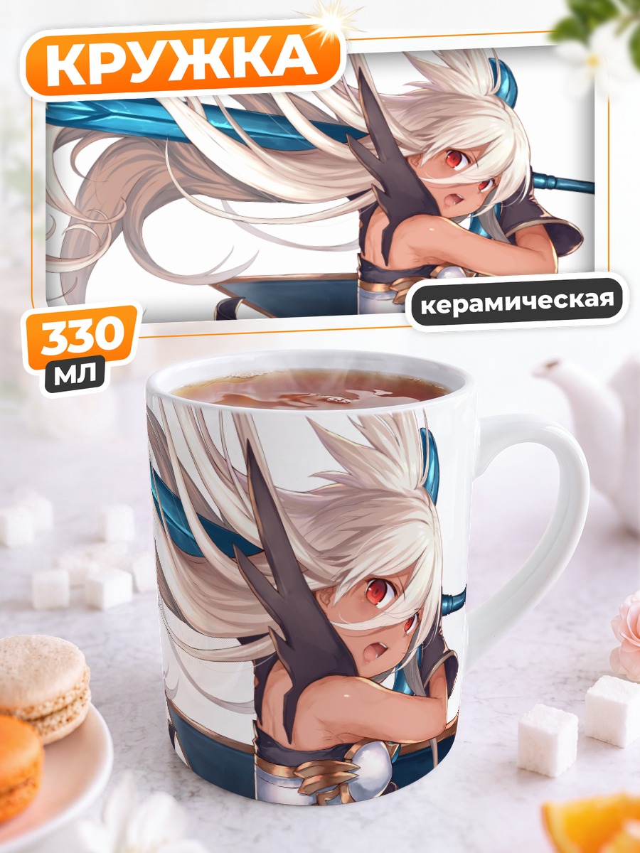 Кружка керамическая Зуи с копьем