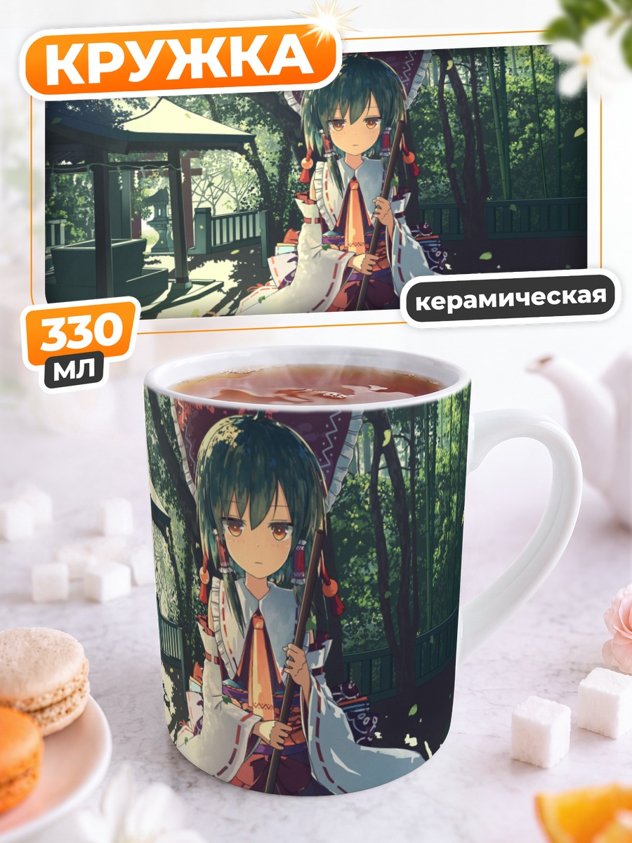 Кружка керамическая Рейму Хакурей в лесу