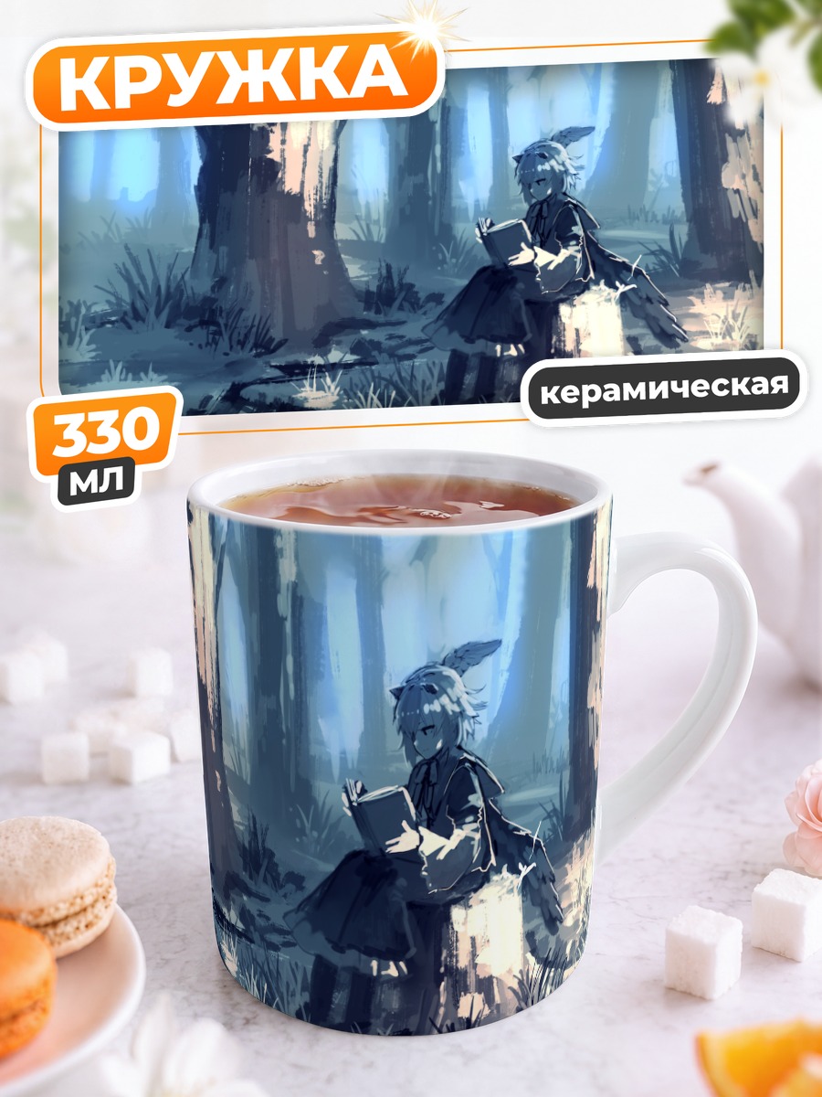 Кружка керамическая Токико в лесу