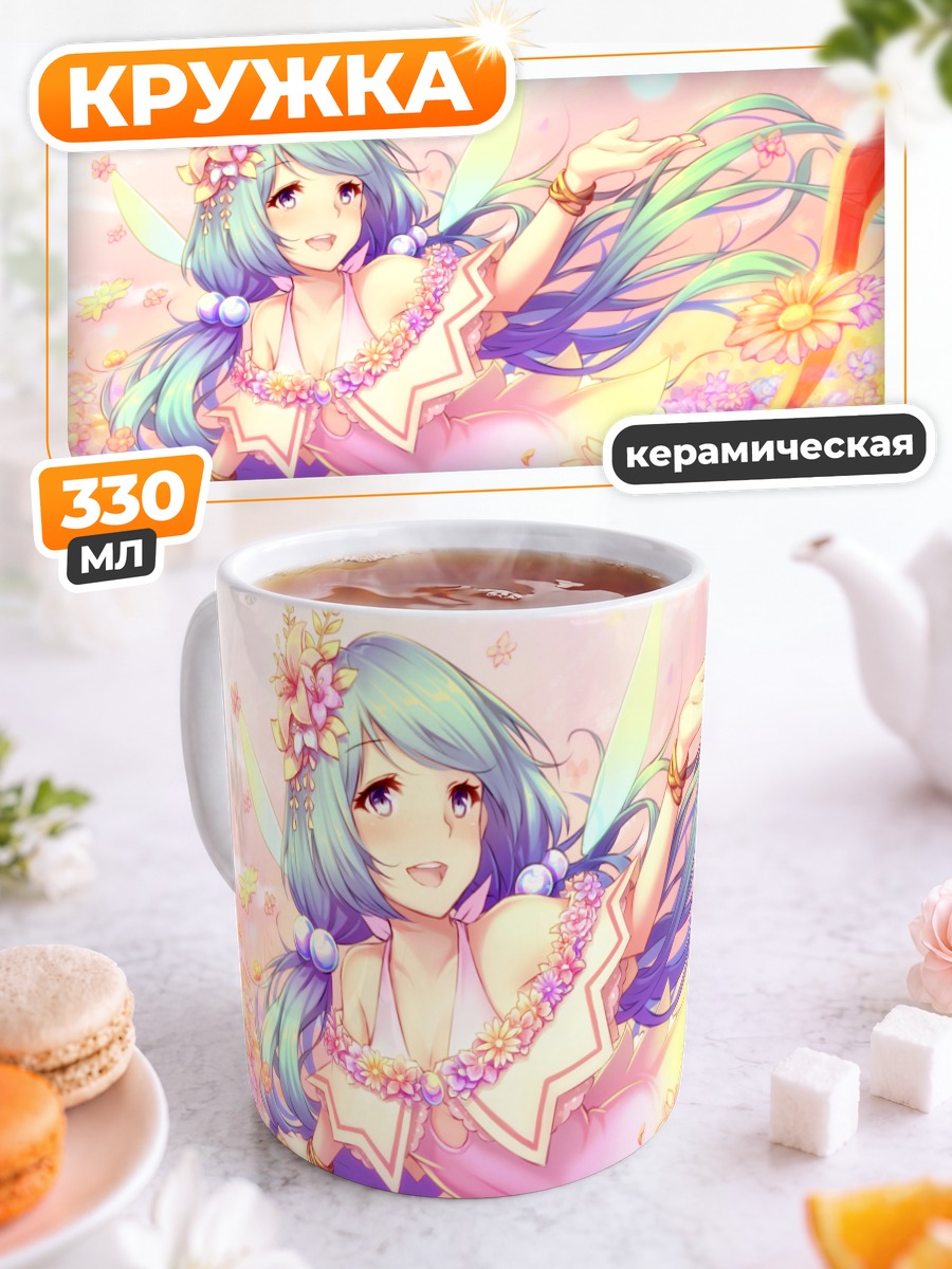 Кружка керамическая Мику Хацунэ в цветах