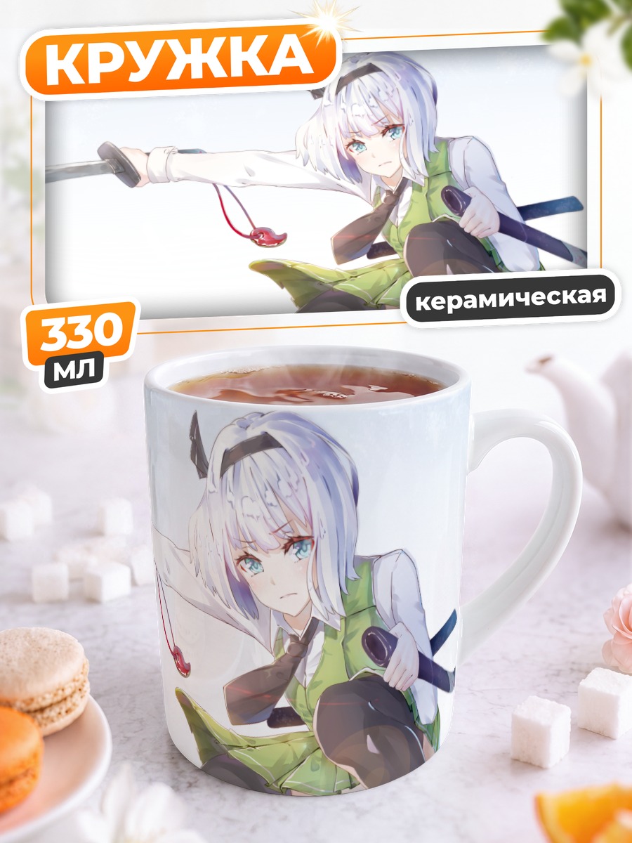Кружка керамическая Ёму Конпаку с мечом