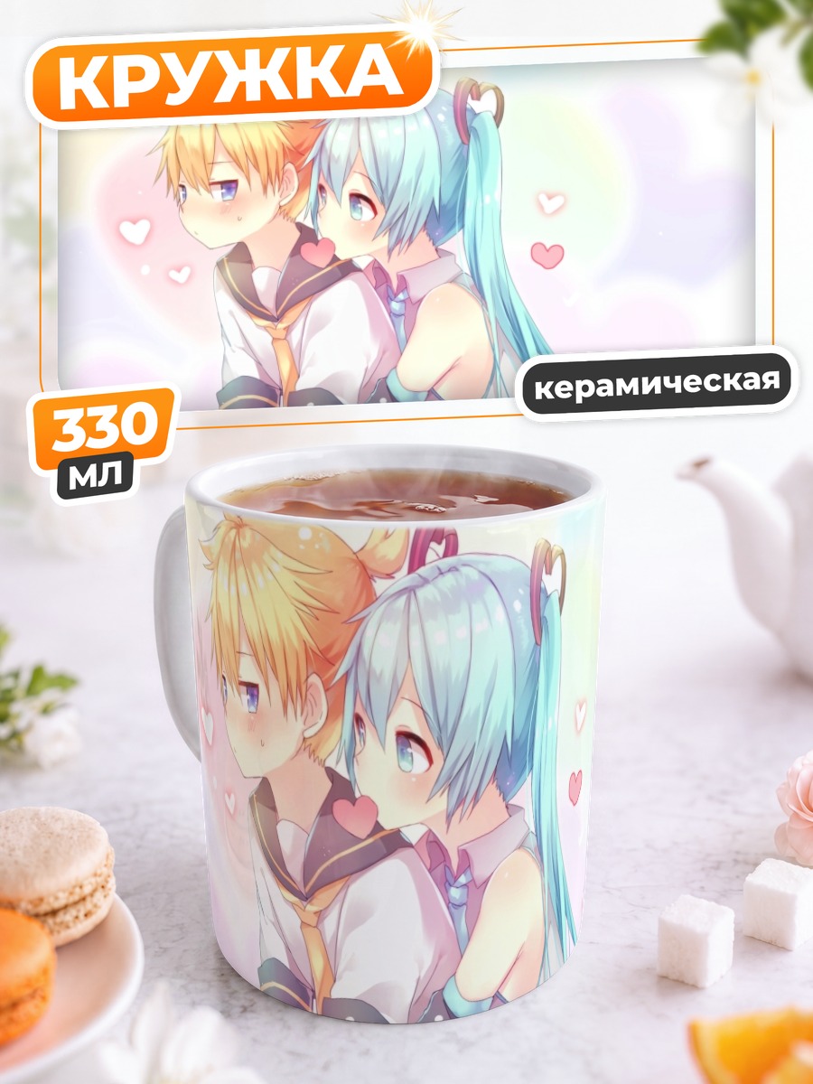 Кружка керамическая Мику Хацунэ и Лен