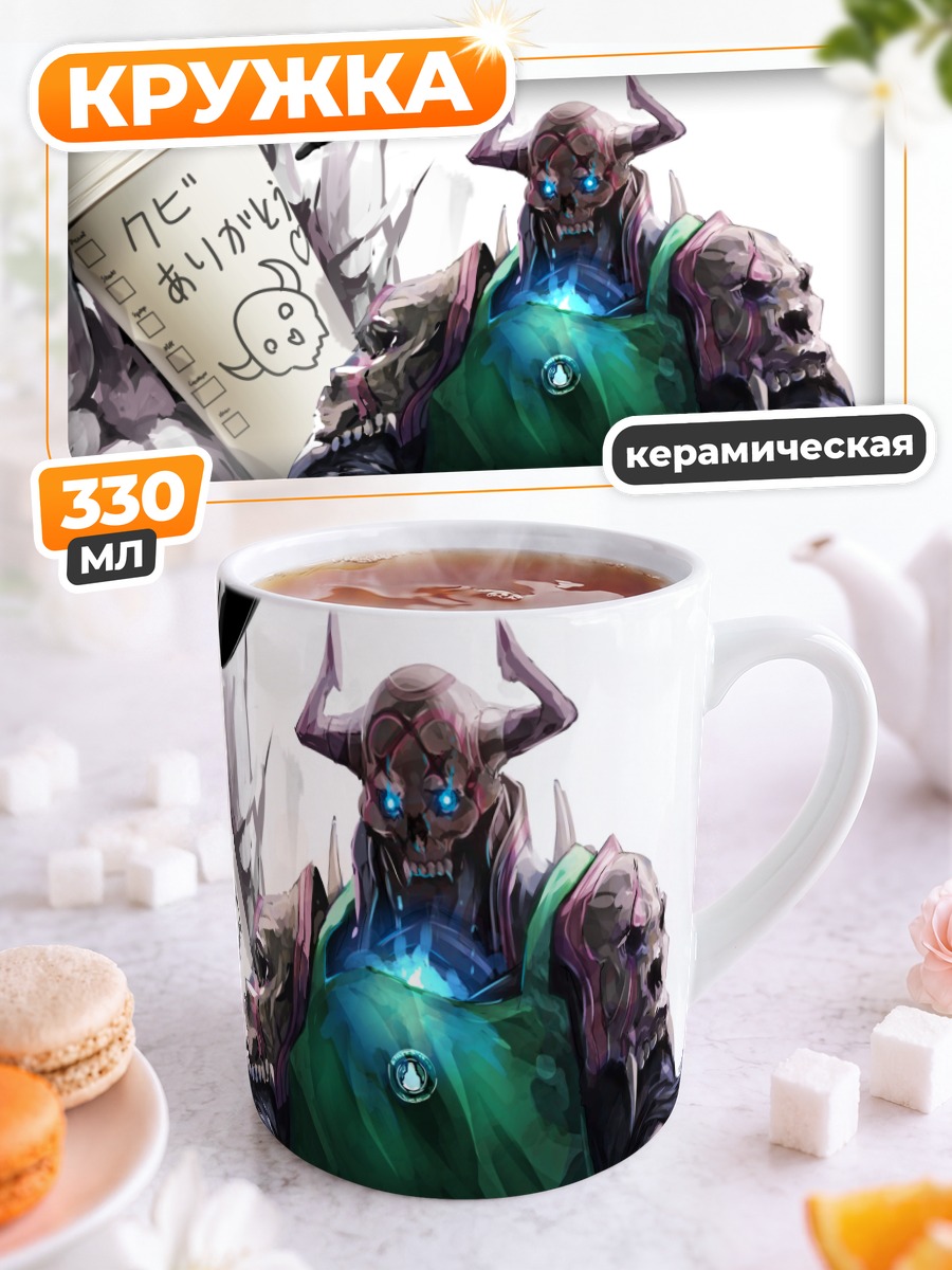 Кружка керамическая Кинг Хассан с кофе