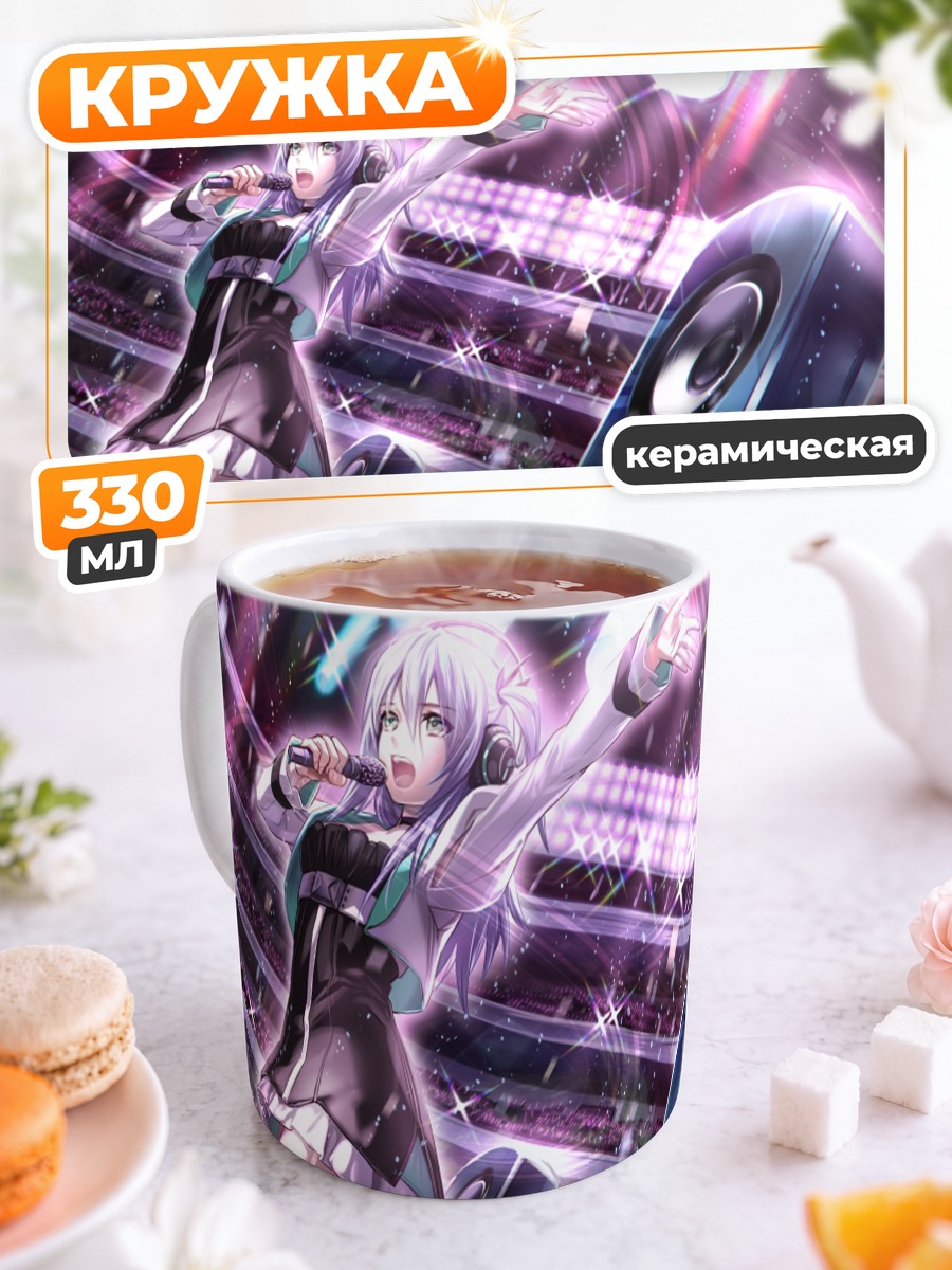 Кружка керамическая Мику Хацунэ на сцене