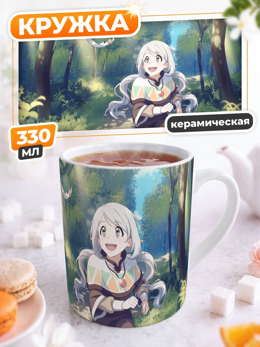 Кружка керамическая Девушка в лесу