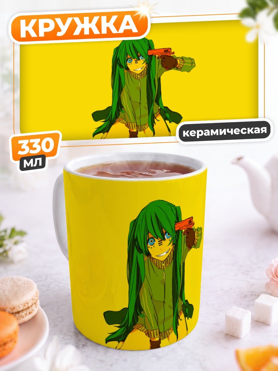 Кружка керамическая Мику Хацунэ с пистолетом