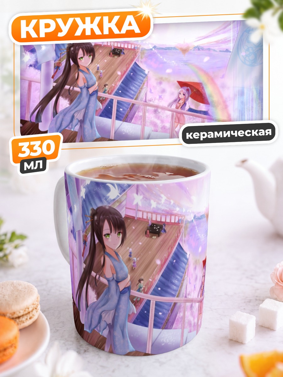 Кружка керамическая Девушки в сакуре