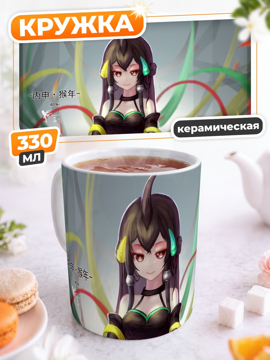 Кружка керамическая Девушка в чокере
