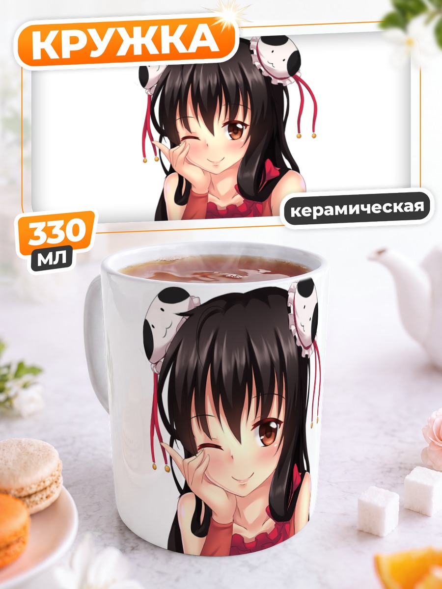 Кружка керамическая Кайла с бантиками