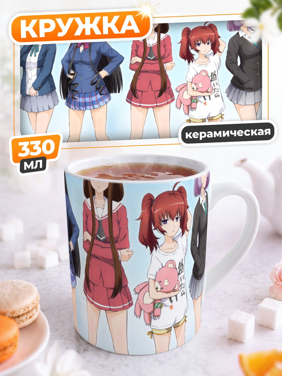 Кружка керамическая Девушки из Idolmaster