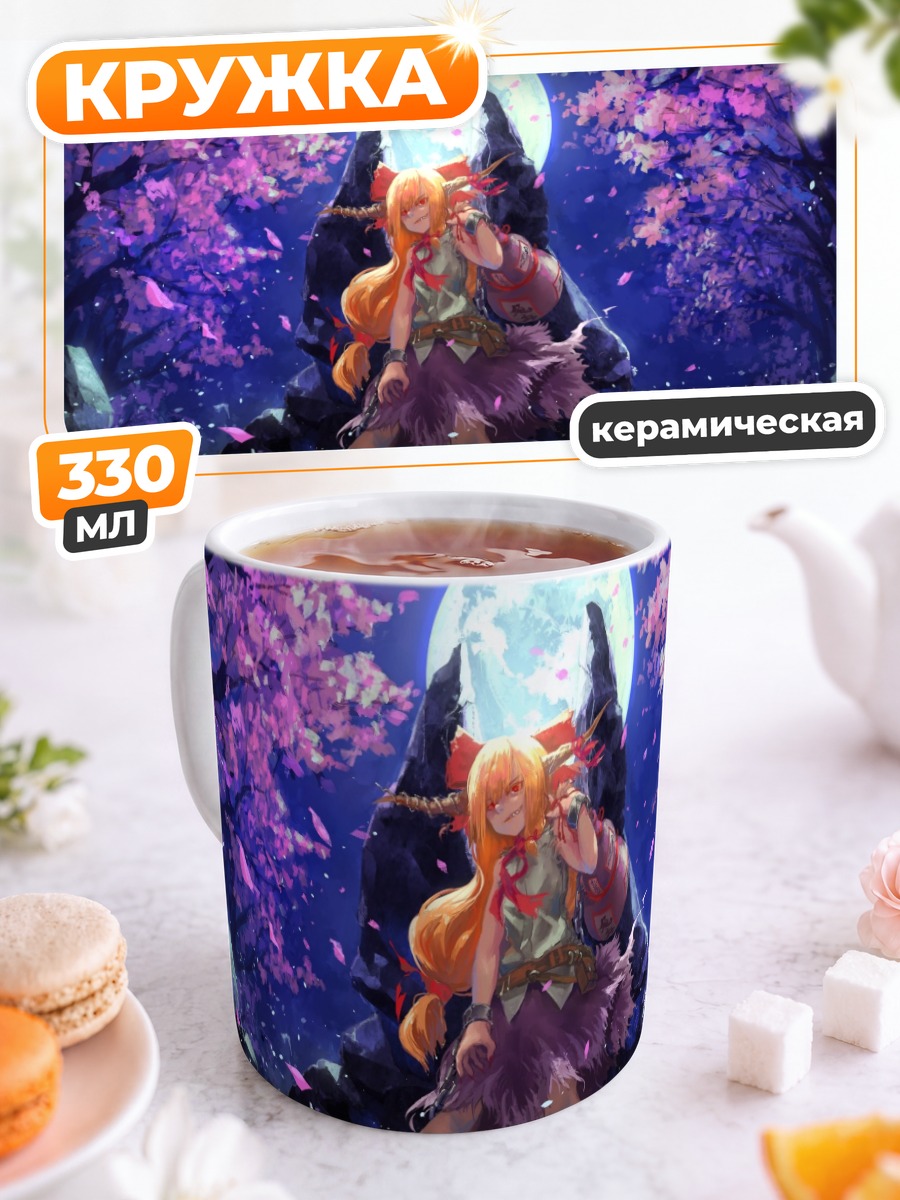 Кружка керамическая Ибуки Суйка в сакуре