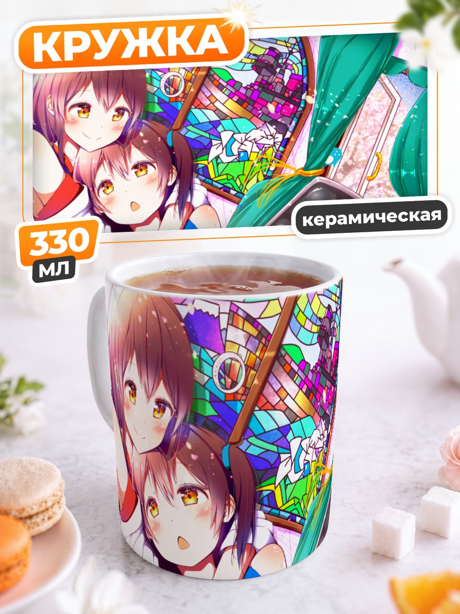 Кружка керамическая Акаги и Кага