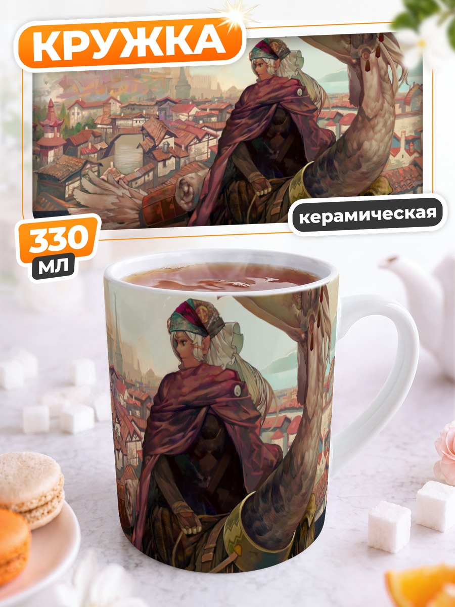 Кружка керамическая Путешественник на птице
