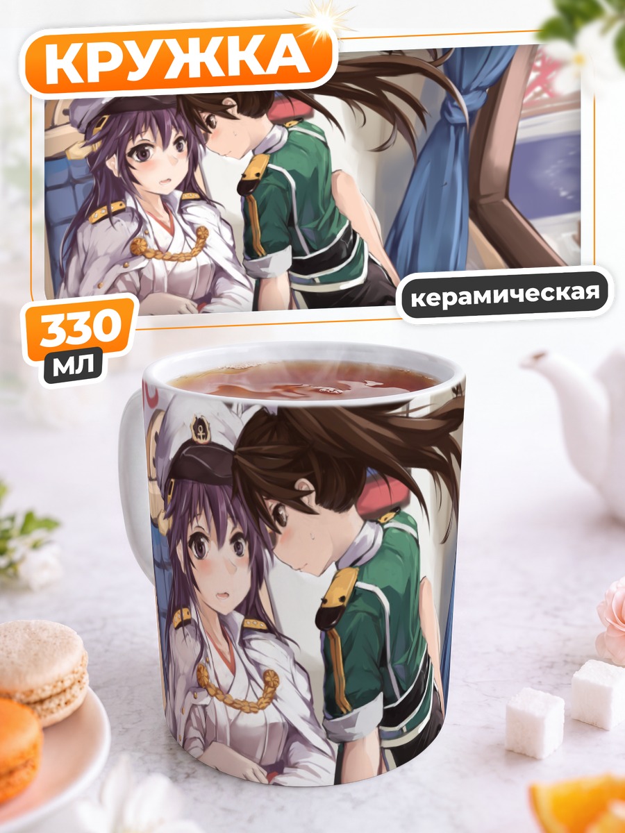 Кружка керамическая Харуна из Kantai Collection