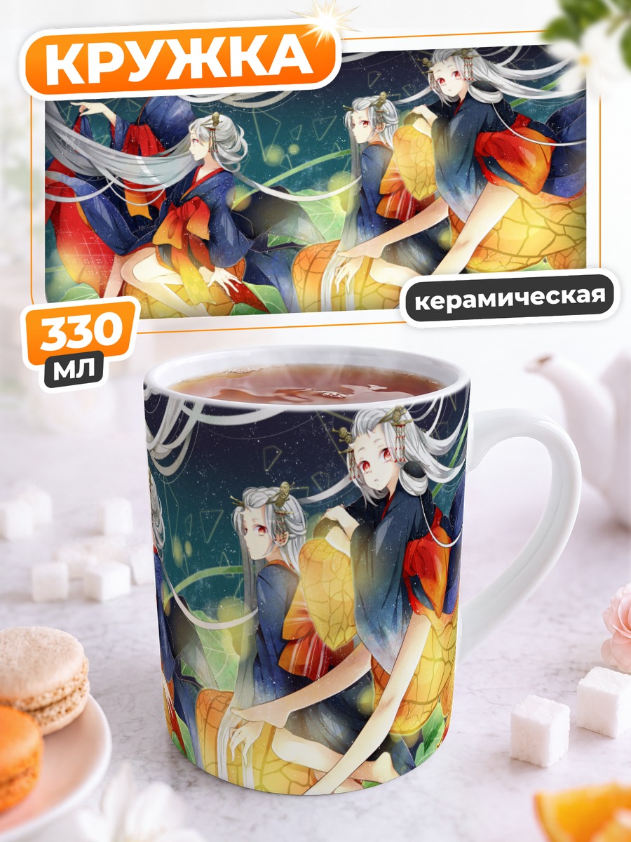 Кружка керамическая Девушки в кимоно
